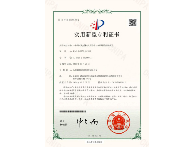 一種塔式起重機(jī)及其滑輪與鋼絲繩的防脫裝置-實(shí)用新型專利證書（袁成、徐紹凱、劉天貴）